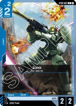 Leo (ST02-007) - Starter Deck 02 Wings of Advance