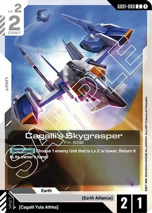 Cagalli's Skygrasper (GD01-080) - Newtype Rising