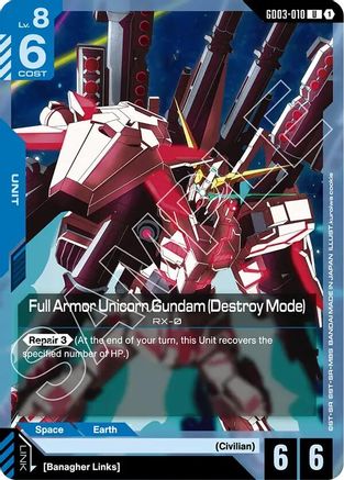 Full Armor Unicorn Gundam (Destroy Mode) (GD03-010) - Steel Requiem
