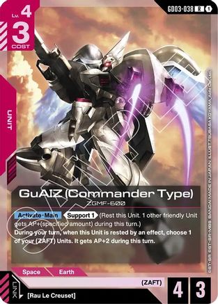 GuAIZ (Commander Type) (GD03-038) - Steel Requiem Holofoil